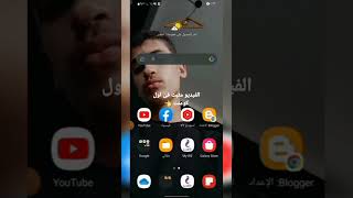 كسبت 100 دولار فى ساعه 💸 #youtubeshorts