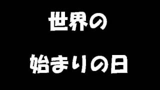 ものすごく忙しい人のためのアクエリオン