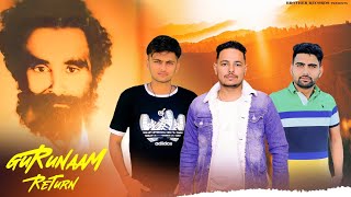 GuruNaam Return : Bro Ag | Naveen Sirsal | Aman Chuharmajra USA New Guru Bharmanand Ji Song 2022