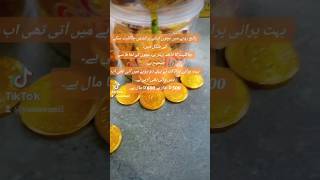 Coin Chocolate | کوائن چاکلیٹ