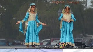 Arts in the Heart of Augusta 2017 - Sufi Dance