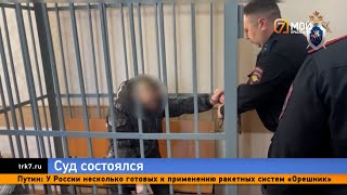 В Красноярском крае прошёл суд над подозреваемым в зверском убийстве из Ушканки