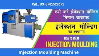 Injection Molding Machine - Plastic Injection Moulding Machine .