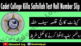 Cadet College Killa Saifullah Roll Number Slip Download