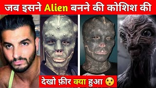 When Man Transforms Himself In An Alien | The Black Alien Project | BeawareYT