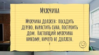 ТЫ никому, ничего НЕ должен!!!