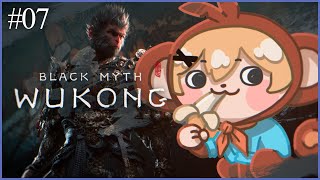 【BLACK MYTH: WUKONG】still going west【Dokibird】