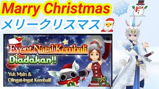 relog❄Jadi Babu di event Natal ⛄- Toram Online 🧙‍♂️