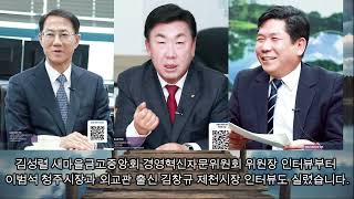 공무원을 위한 필독서, 행정자치전문지 월간 지방정부 12월호 발간!