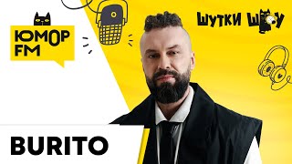 Burito: каждый месяц по по новому EP-альбому, эволюция звучания, успехи сына в рыболовстве