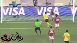 هدف جوانزو الاول فى الاهلي