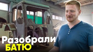 РАЗОБРАЛИ РЕТРО ТРАКТОР НА ЗАПЧАСТИ