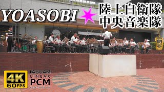 YOASOBI Medley 🌃 Japanese Army Band