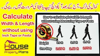 how to #calculate #plot #width and length without using measuring tape | urdu hindi | Property Plans