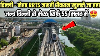 Delhi - Meerut RRTS Corridor New Section Opening Soon !