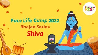 Face Life Camp | Shiva Bhajan - Shankara Bola Bala | #FaceLifeCamp #Shiva #Bhajan