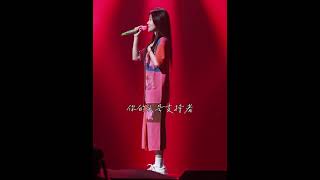 感谢是你 从来坚定又温和.#张碧晨 #夏夜最后的烟火 #天赐的声音 | 张碧晨资讯站