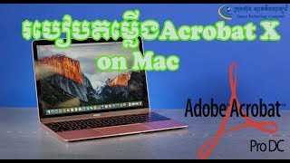 How to install adobe acrobat X on mac Khmer | Smart Techno SR