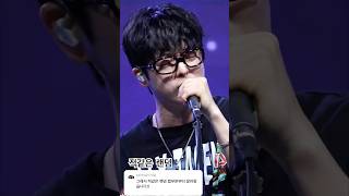 적 같은 랜덤 #하현우 #guckkasten #GXG2024