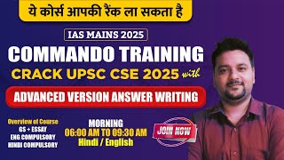 Commondo Training Program- The Advance Version Answer Writing Program, Crack UPSC CSE 2025 with Ease