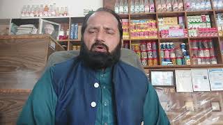 kharish wali goliyaa//psoriasis ka desi ilaj//fungal infection treatment//hakeem shabbir