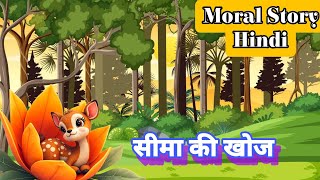 Seema the Deer and the Magical Flower Forest | Moral Story in Hindi @BrightShruthi