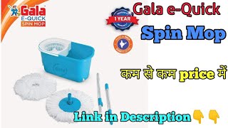 Gala e-Quick Spin Mop and Bucket with Free refill |