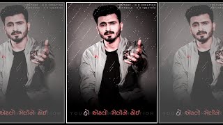 New Gujarati Sad Love WhatsApp Status || Kishan Rawal || Gujarati Status 2021 || N D CREATION