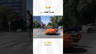 لم يحترم ممر الراجلين فجاءه الرد