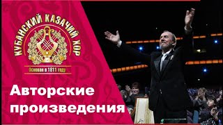 "Троицыно утро"  музыка В. Захарченко, слова С. Есенина