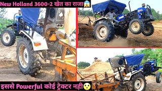 New Holland 3600-2 ke Sabse Khatarnak Stunt | New Holland Fan देख लो🔥