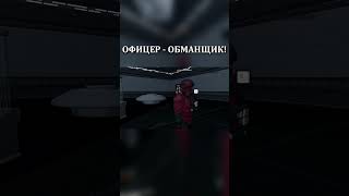 ОФИЦЕР ОБМАНУЛ СОЛДАТ! 😆🤣