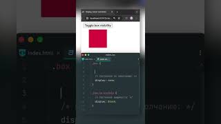 CSS Анимация display block • Директива starting-style и свойство transition-behavior