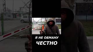 ЦЫГАН МОШЕННИК НА АВИТО