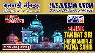 🔴HD LIVE: Patna Sahib | 23-11-2024 | EVENING | Live Gurdwara Sri Patna Sahib, Bihar...