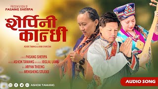 Sherpini Kanchhi - By Ashok Tamang & Laxmi Syangtan || Pasang Sherpa || New Song 2024