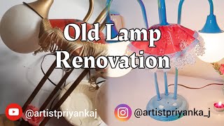 Old lamp Renovation | DIY | redecorate