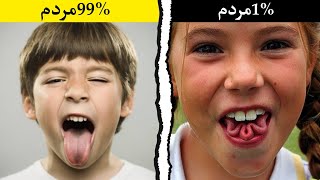 کی میتونه این کارو کنه ؟