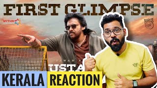 Ustaad Bhagat Singh First Glimpse REACTION | Pawan Kalyan | Sreeleela | Harish Shankar | DSP