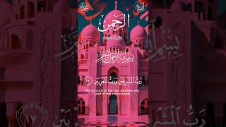 Best 💖 Quran 💘 Tilawat 🥰 #foryourpage #duet #qurantilawathearttouchingvoice #beautiful #qurantilawa