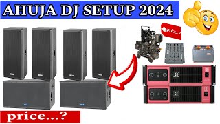 Ahuja Dj Setup Price 2024 || N Labs A7000 , N Labs A5000 Amplifier With 10Kva generator ||Dj Cg Vlog