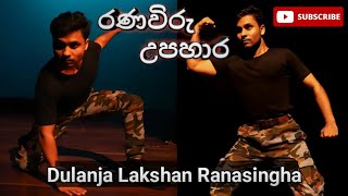 #struggle නිදහස (රණවිරු උපහාර) Creative Dance - performed by Dulanja Lakshan Ranasingha