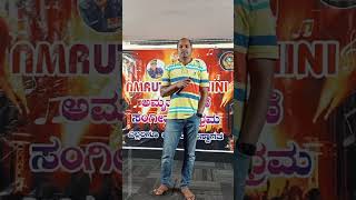 Soundarya Samara song sung by Mr. Mahesh in Amruthavarshini singing event #singing #ownvoice #music