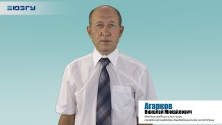 Лекция «Препараты гормонов белкового, пептидного строения и производные аминокислот» (часть 1)