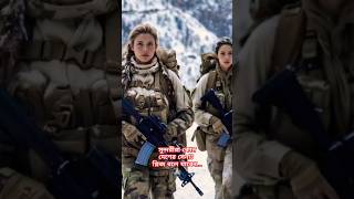 Beautiful Girl Army...#viral #viralshort #foryoupage #trendingshorts #mrloverlover