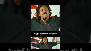 #janasenaparty #ycpvsjanasena #janasena #jagan #chaibiscuit #apneedspawankalyan #ycp #trending #tdp