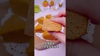 What to eat today Carrot steamed cake 8 months old baby