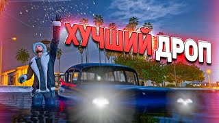 ХУЧШИЙ ДРОП С КЕЙСОВ в ГТА 5 РП ( gta 5 rp  гта 5 рп )