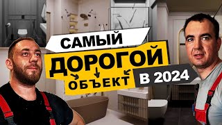 2,5 млн рублей на черновую сантехнику! Треш от застройщика и небольшой отпуск