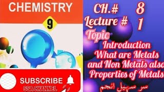 9th Chemistry||Chapter 8|| Lecture || Introduction || What are Metals and Nonmetals and Properties